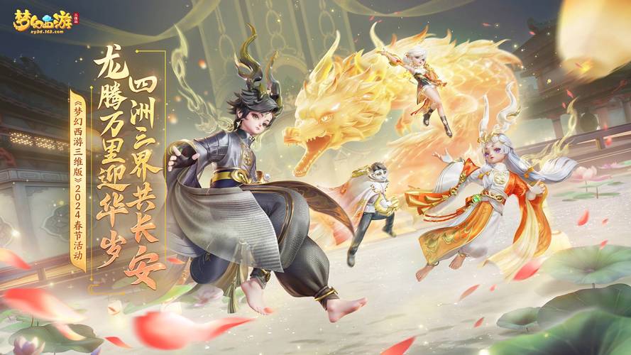 梦幻西游自定义副本服